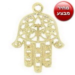 קמעה חמסה לסגולות נגד עין הרע