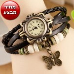 שעון רצועות בשילוב פרפר