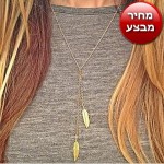 קמע של נוצות