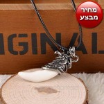 שרשרת קמע שן של זאב (חיקוי)