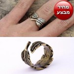 טבעת וינטאג' - קמע של נוצה