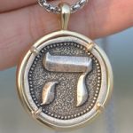 שרשרת אלוהים