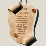 ברכת העסק - קלף עתיק בשילוב אבני חן